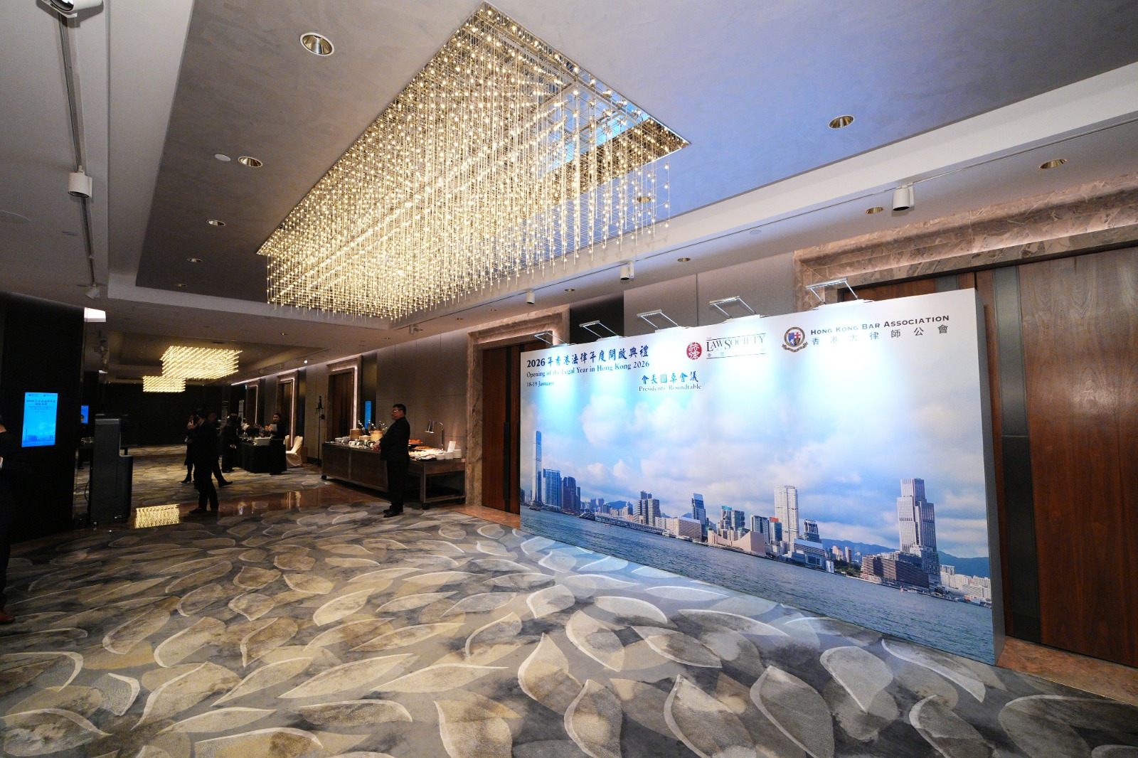 Opening of the Legal Year in Hong Kong 2026 - 1