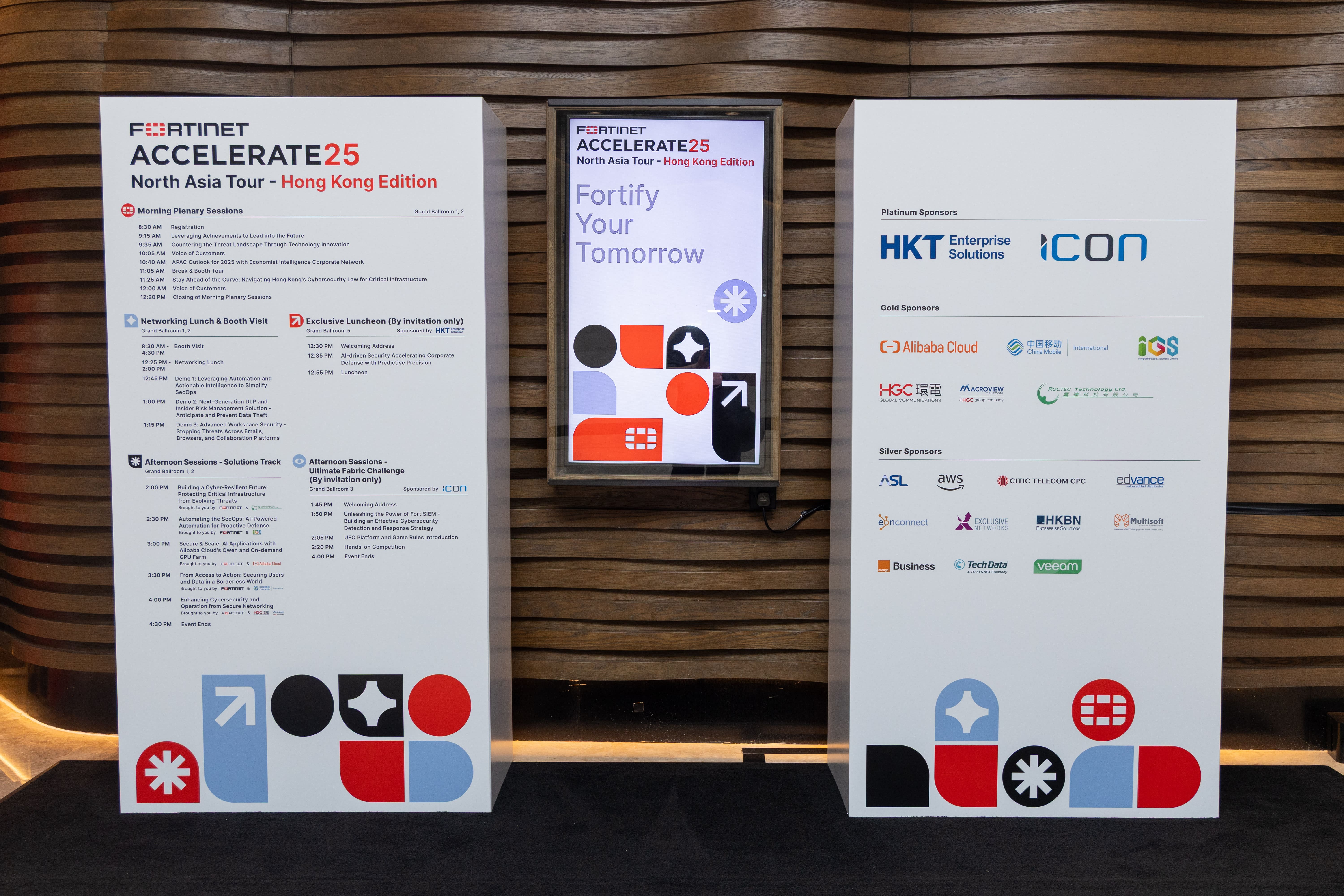 FORTINET ACCELERATE25 North Asia Tour – Hong Kong Edition - 15