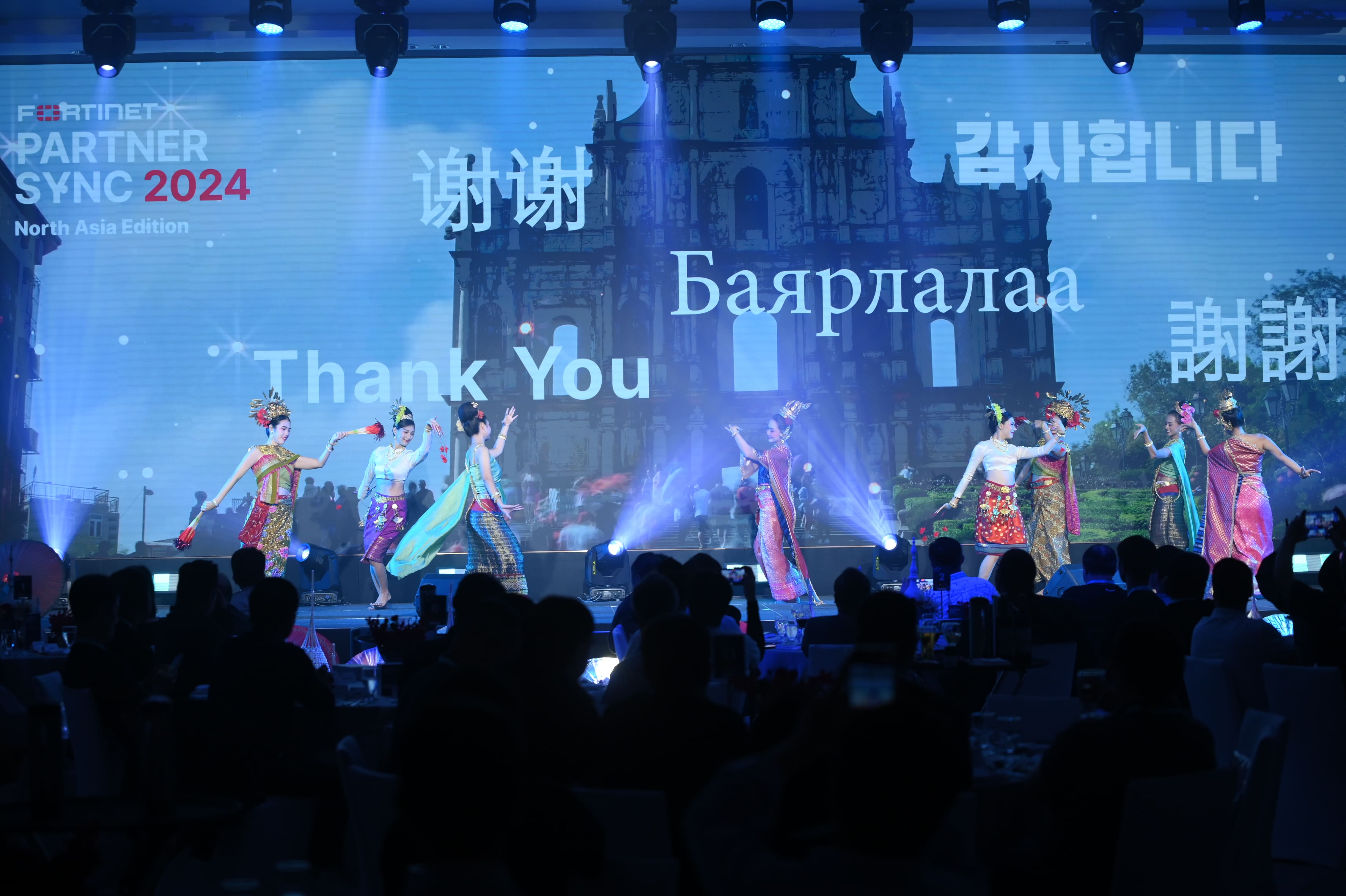 FORTINET Partner Sync 2024 North Asia Edition - 34