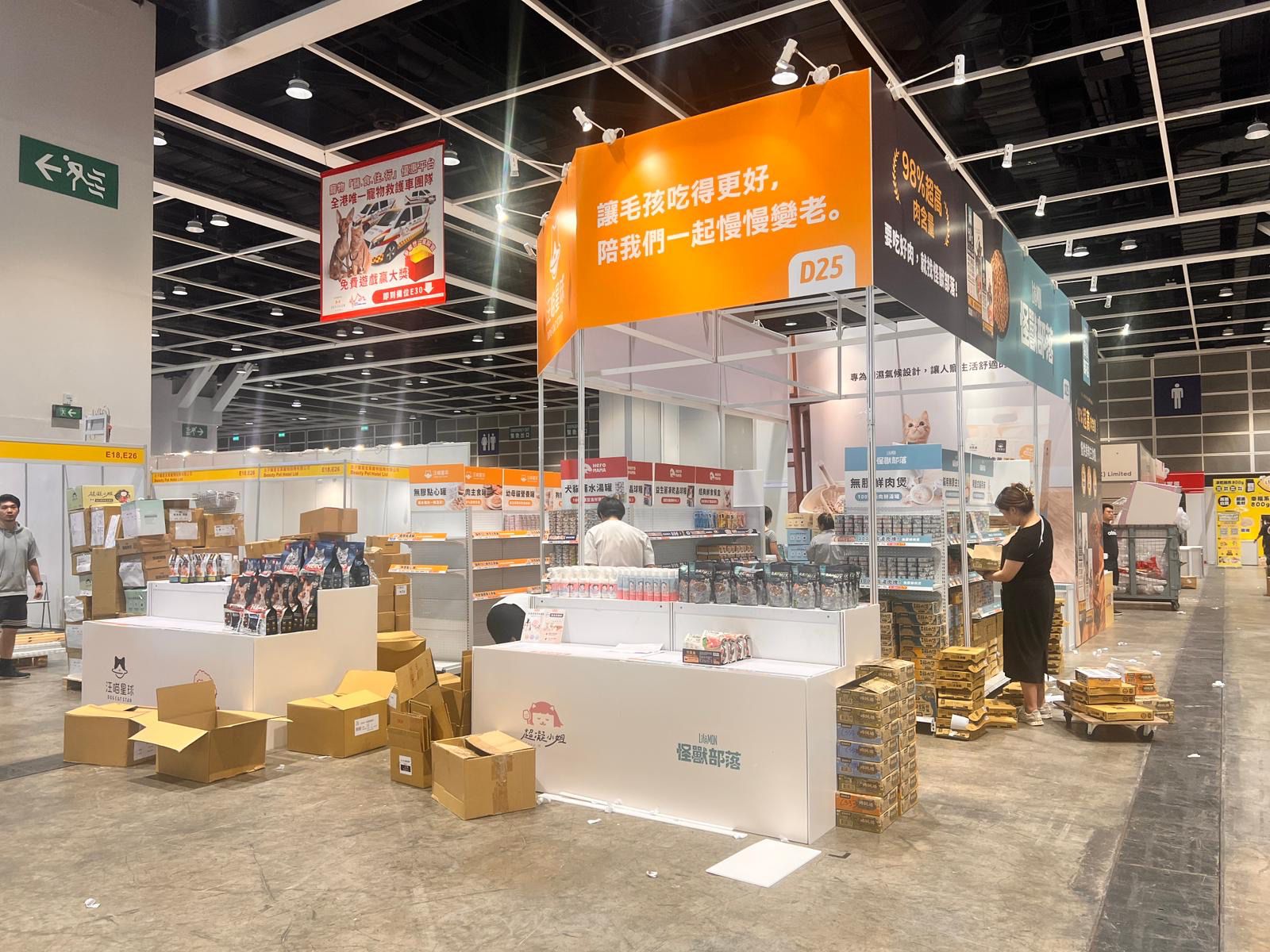 Production Items - 25