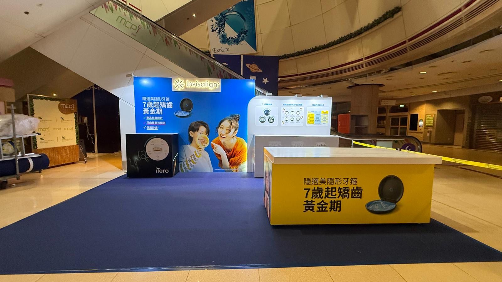 Production Items - 76