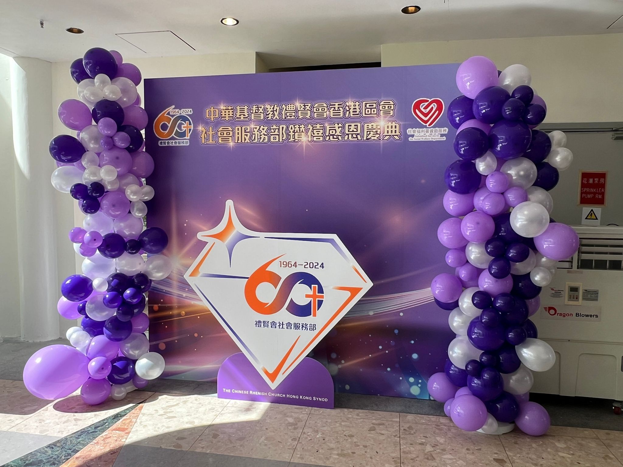 Production Items - 43