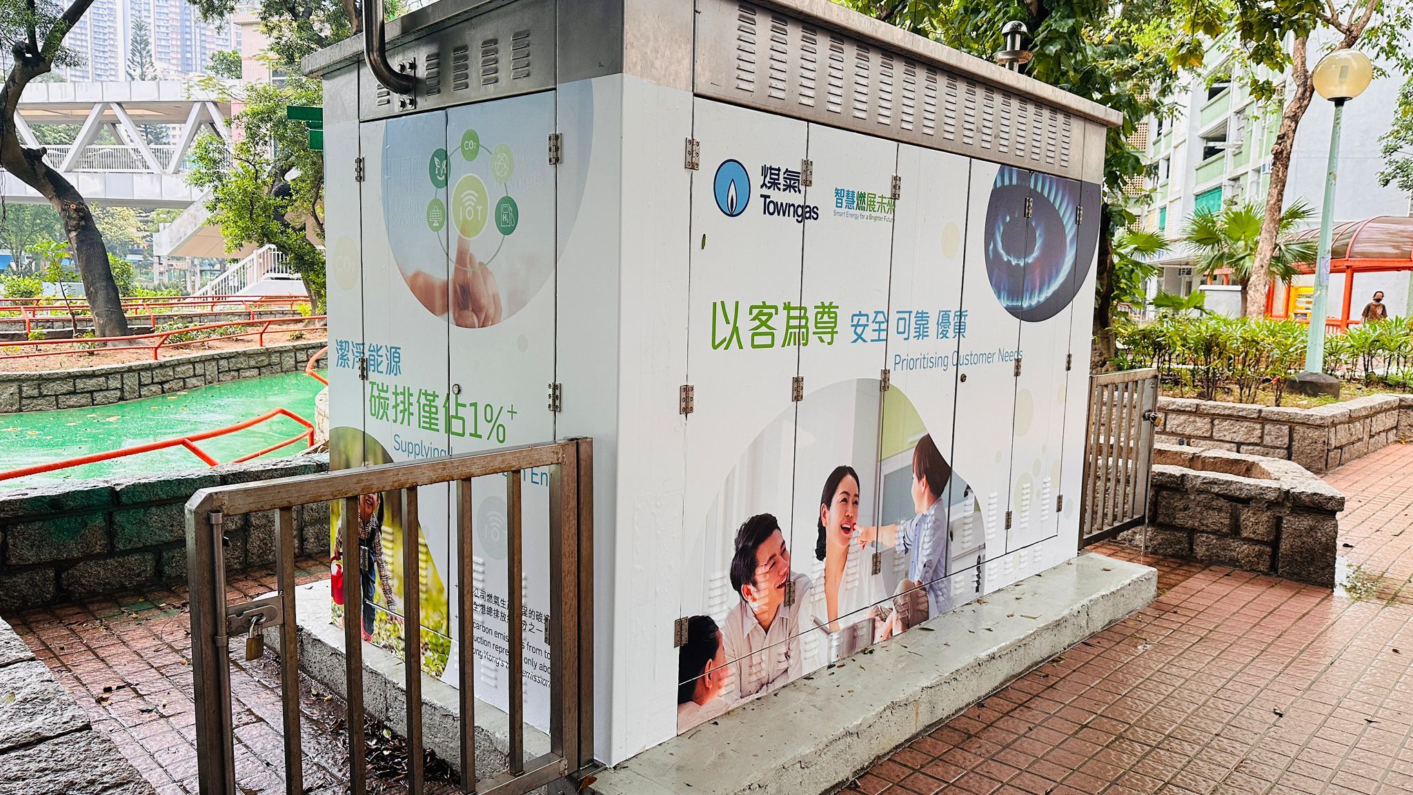 Production Items - 63