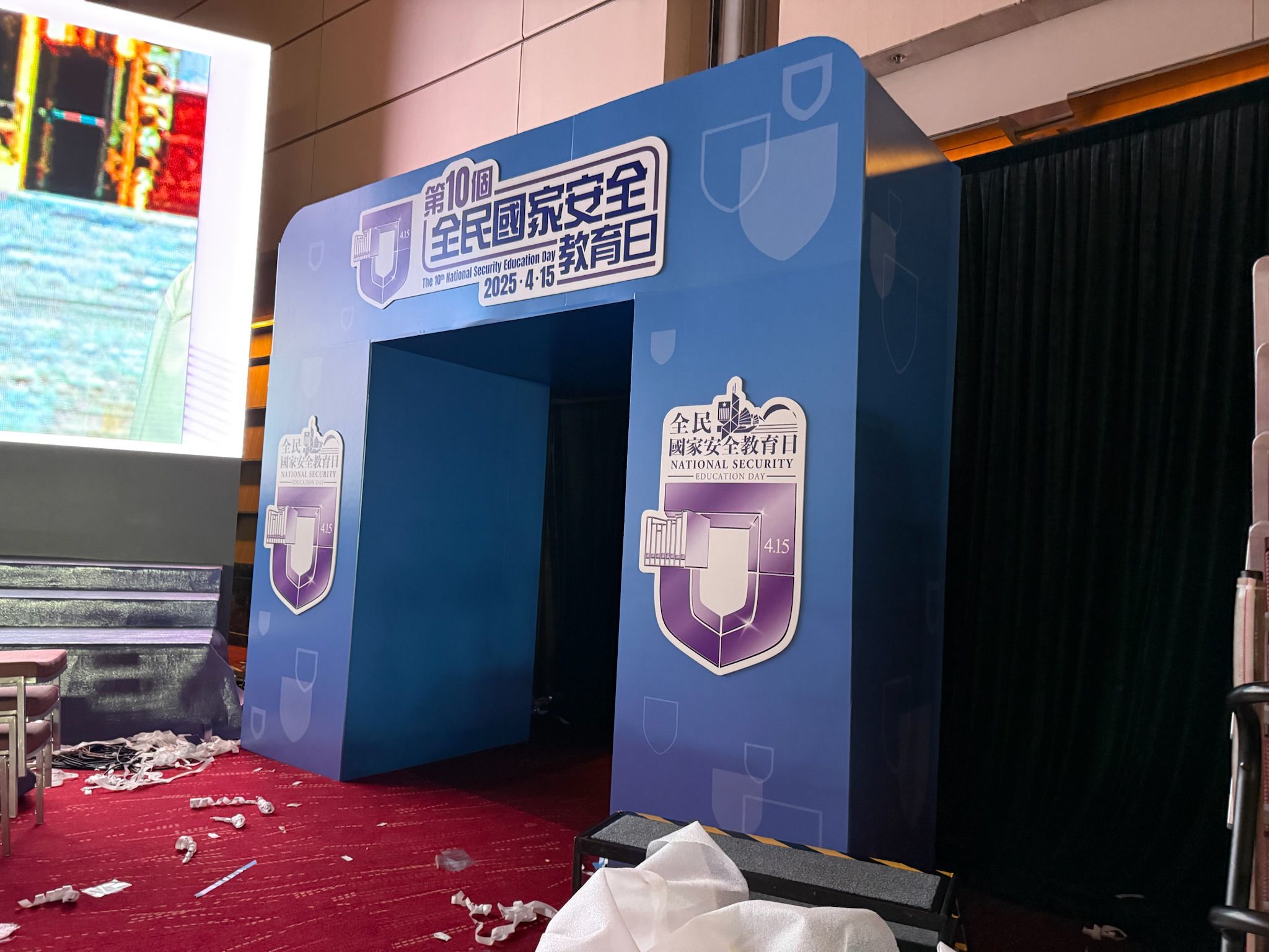 Production Items - 62