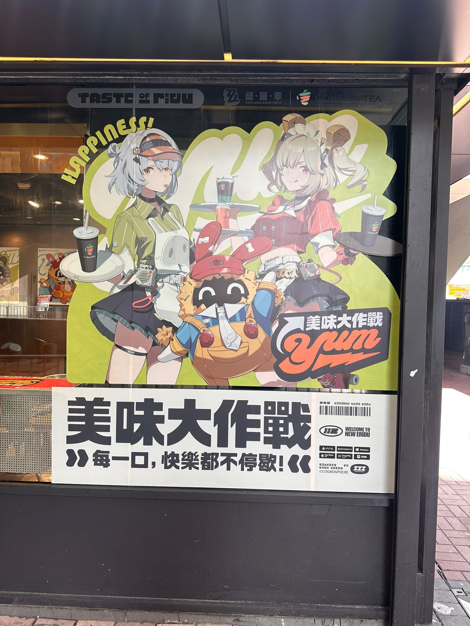 Production Items - 75