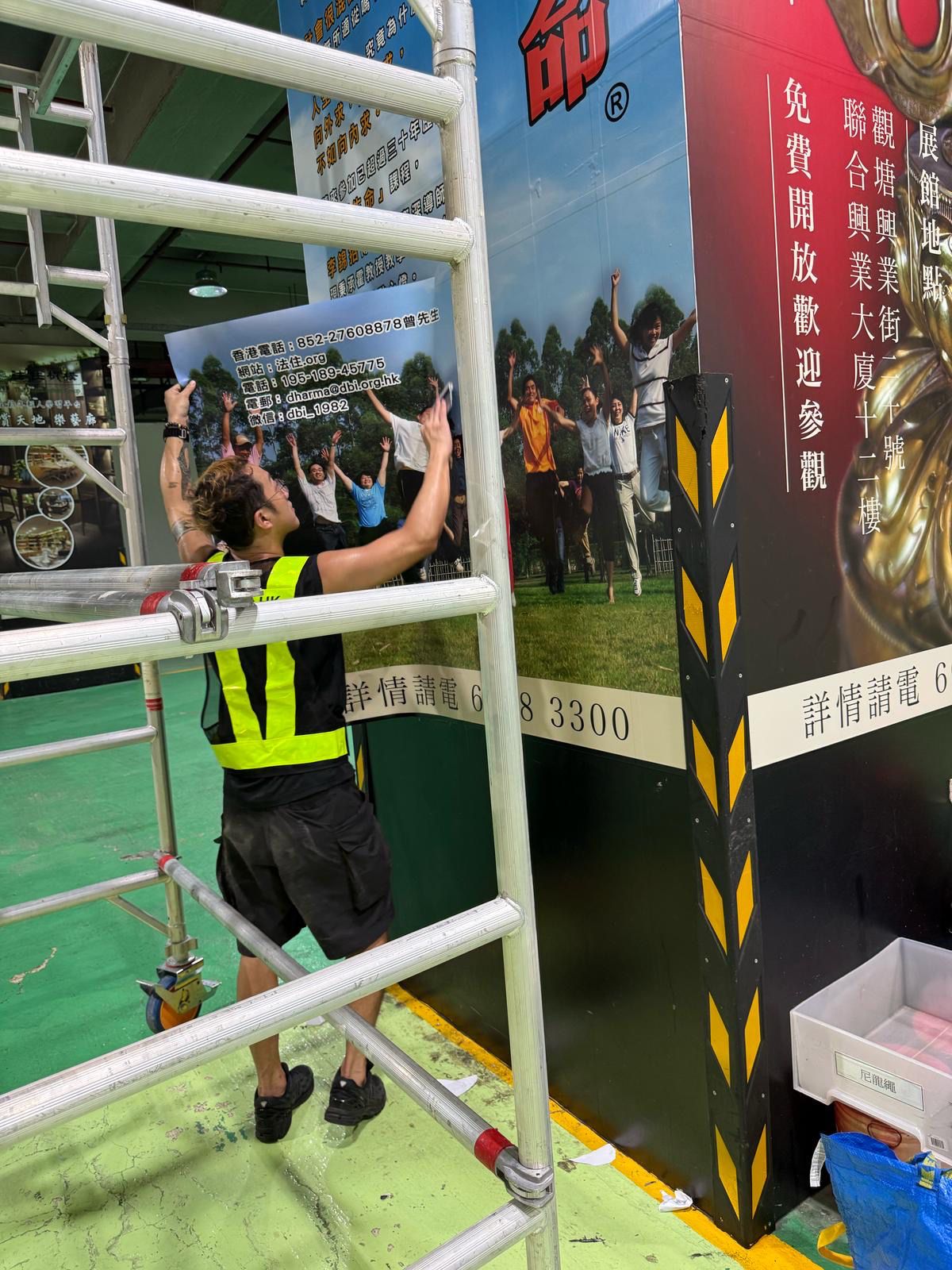 Production Items - 79