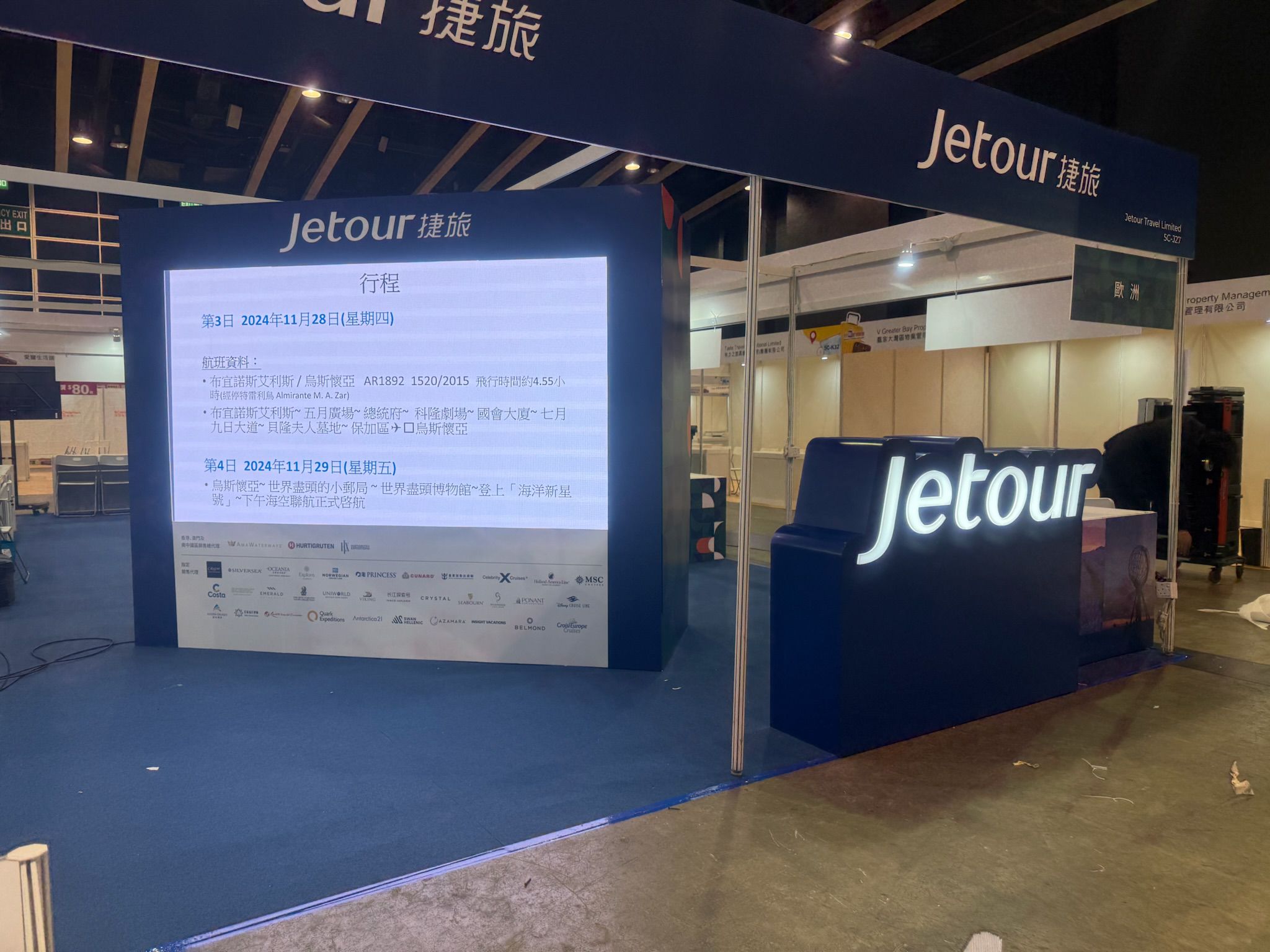 Production Items - 26