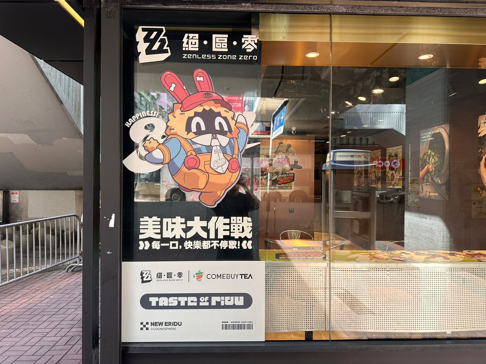 Production Items - 74