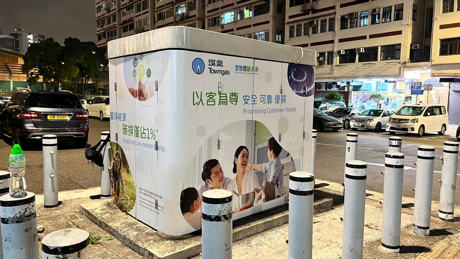 Production Items - 67