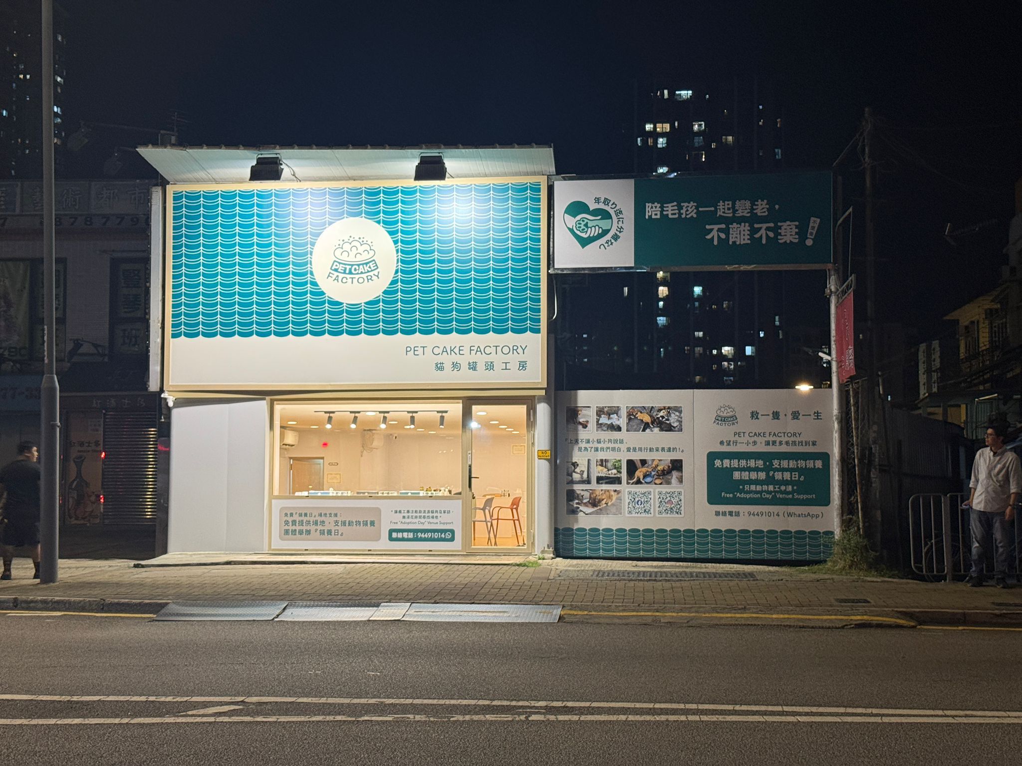 Production Items - 59