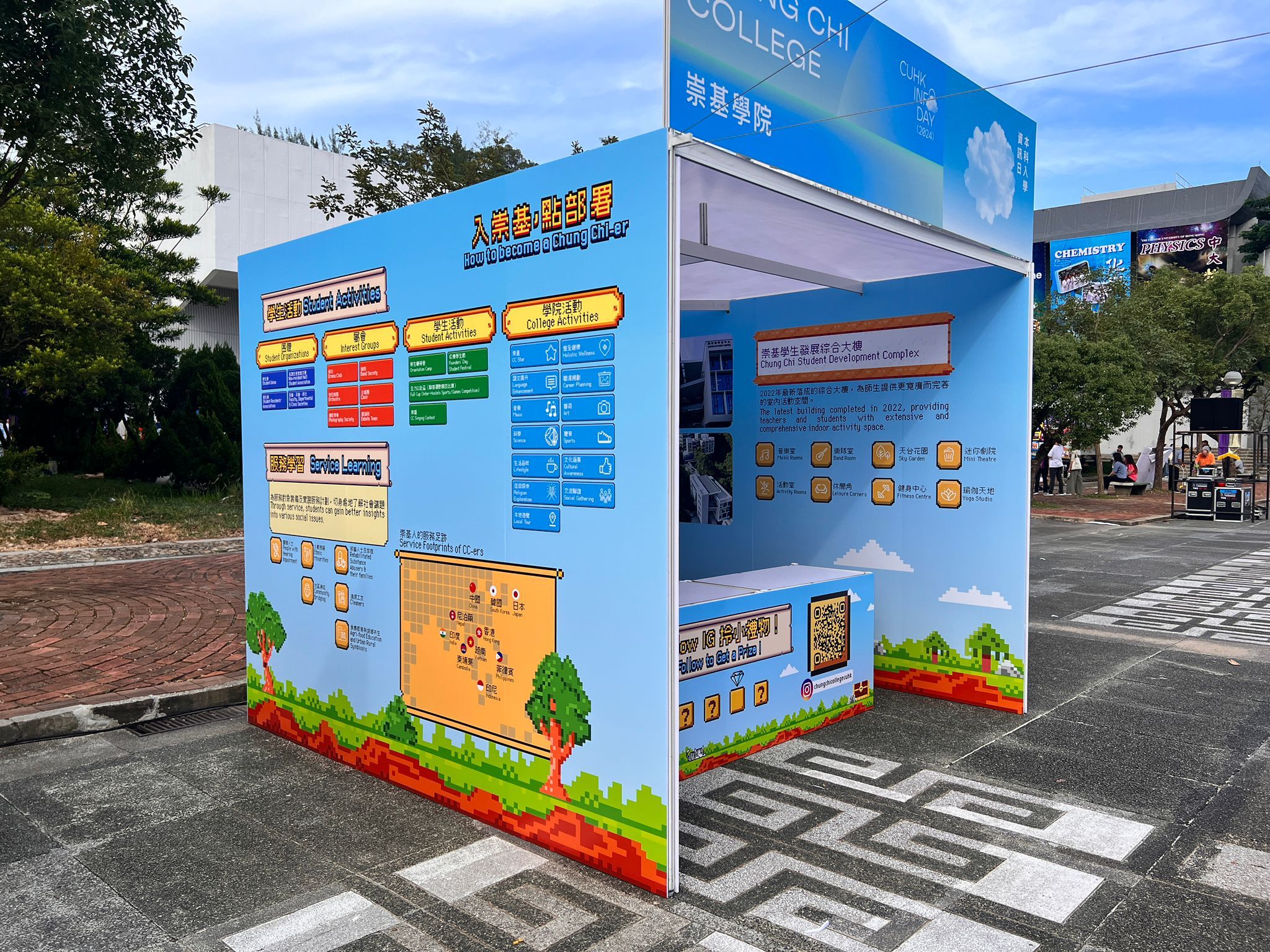 Production Items - 37