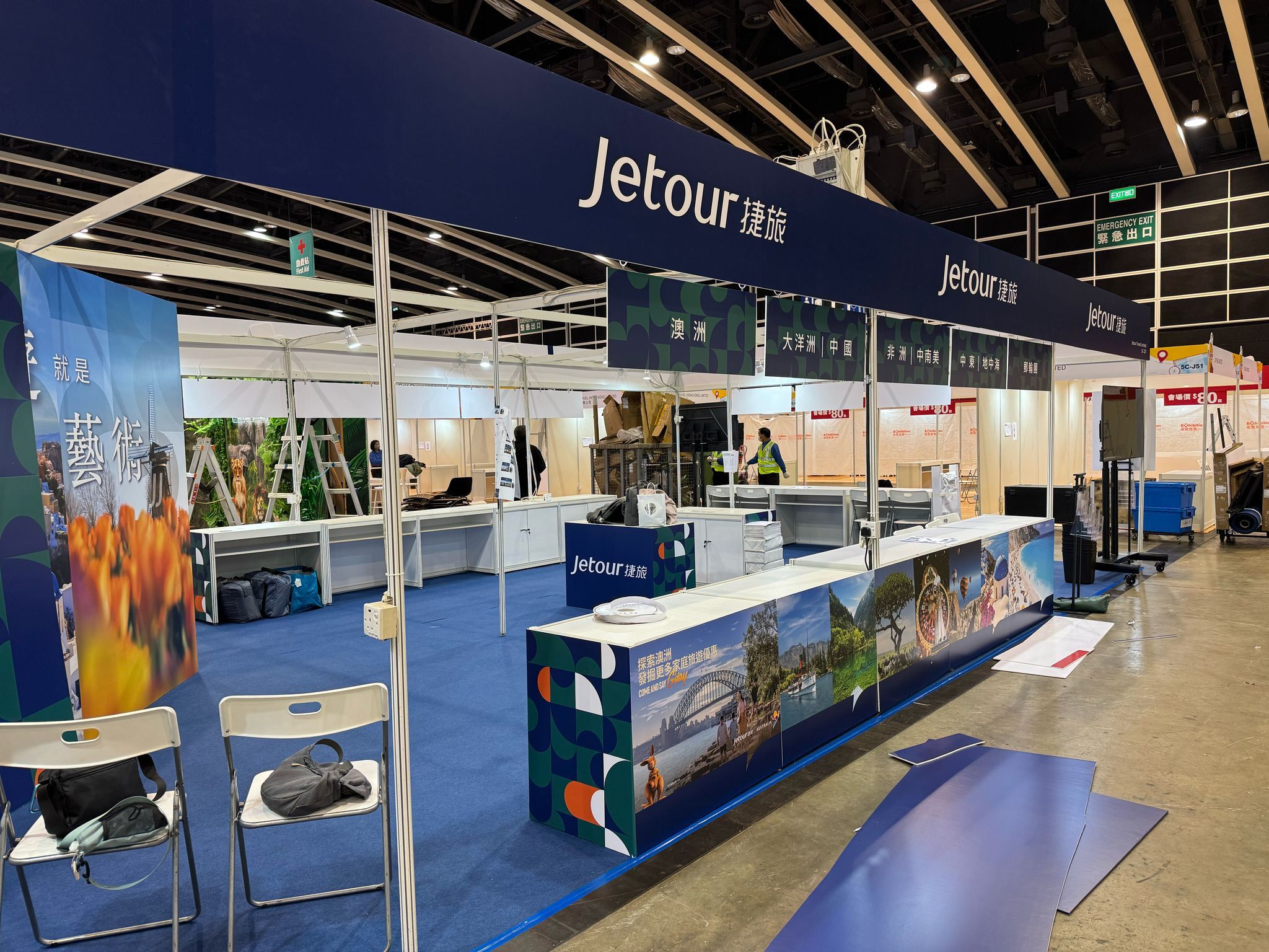 Production Items - 30