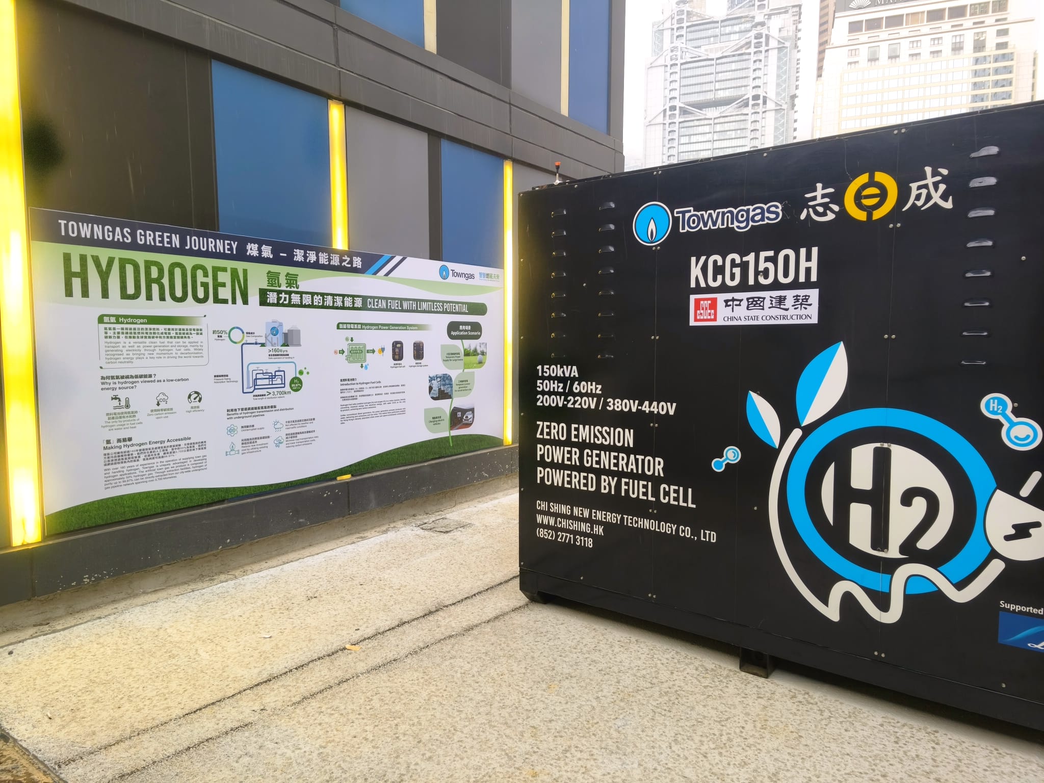 Production Items - 88