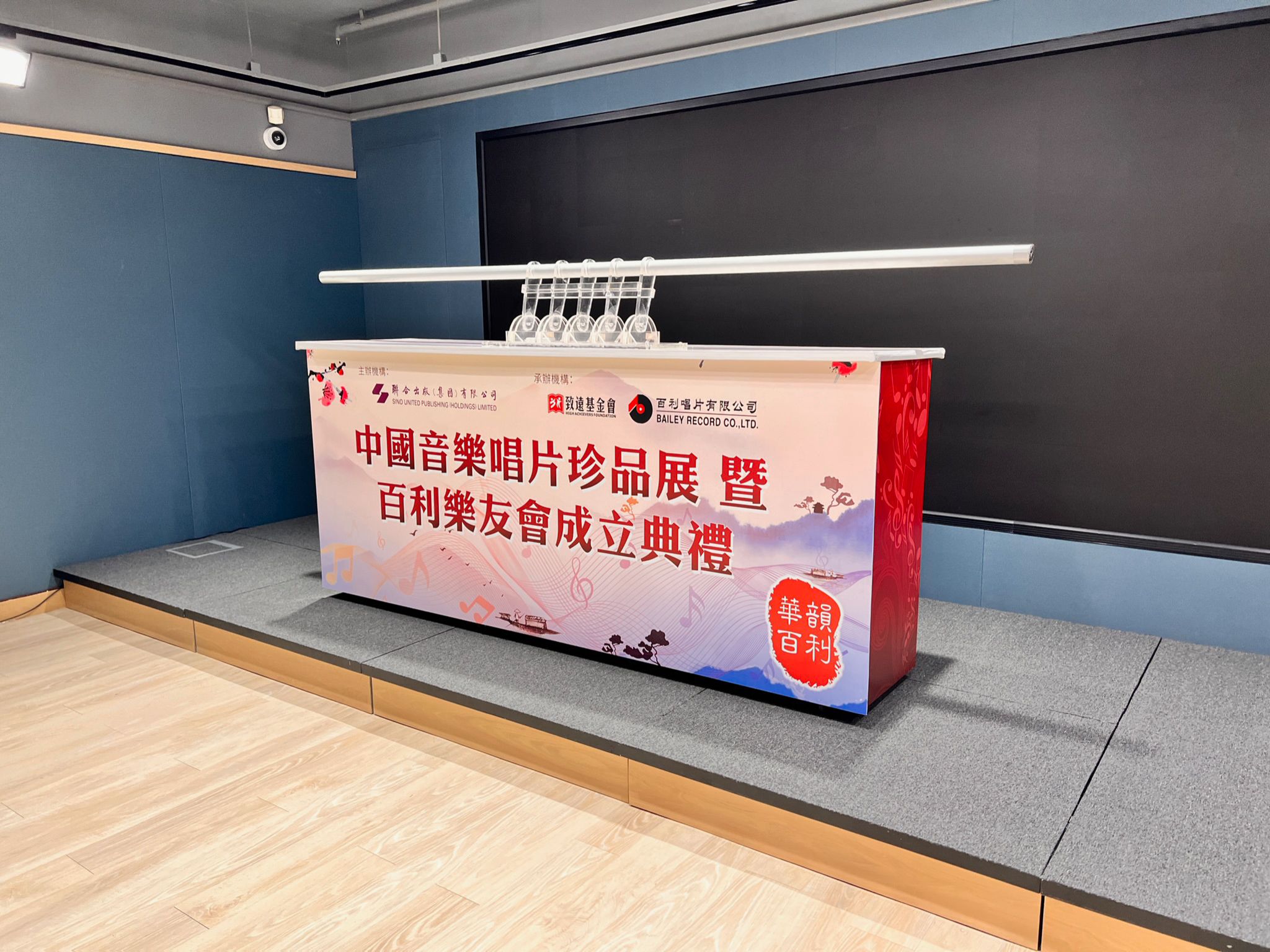 Production Items - 52