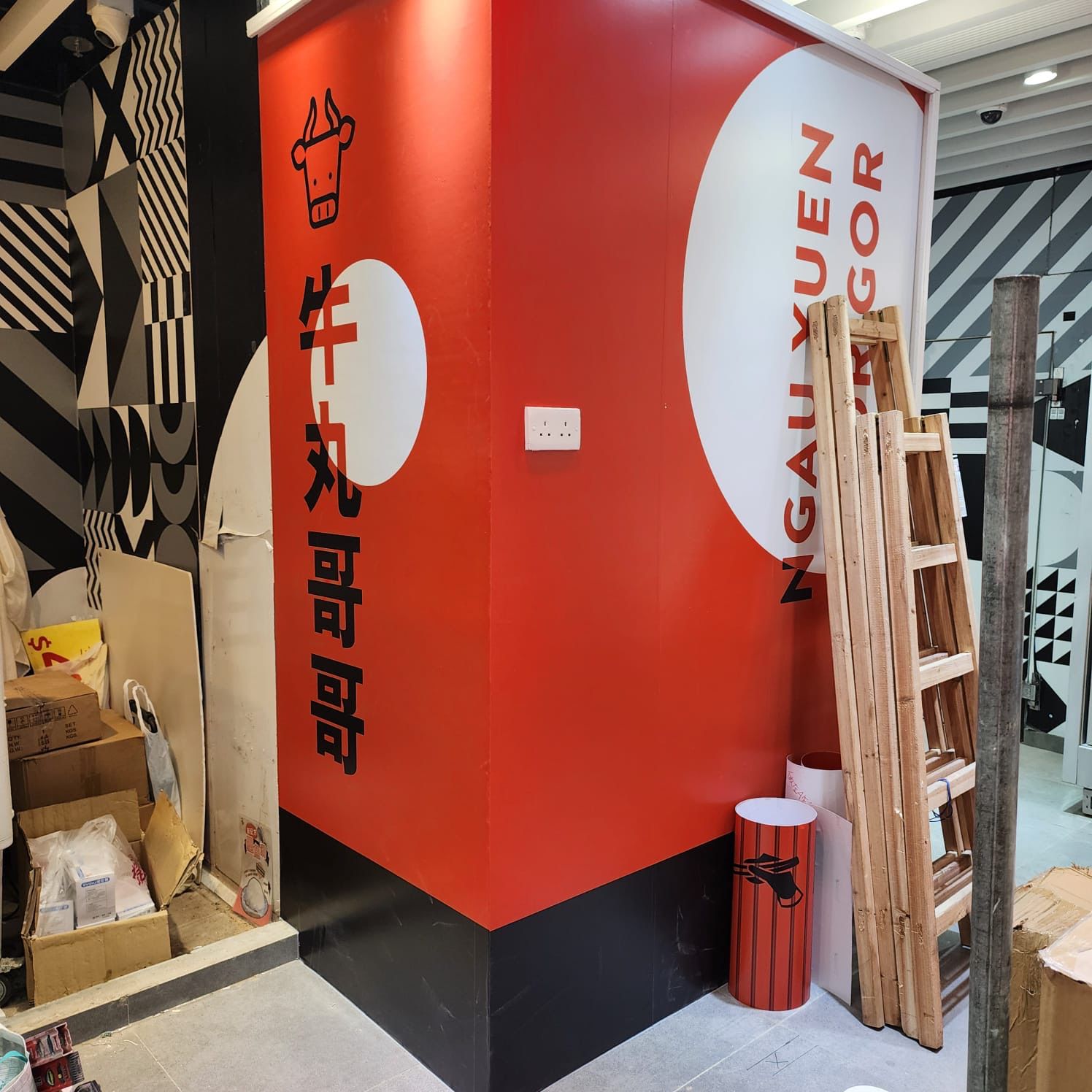 Production Items - 24