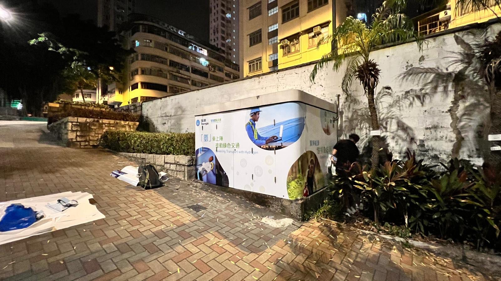 Production Items - 61