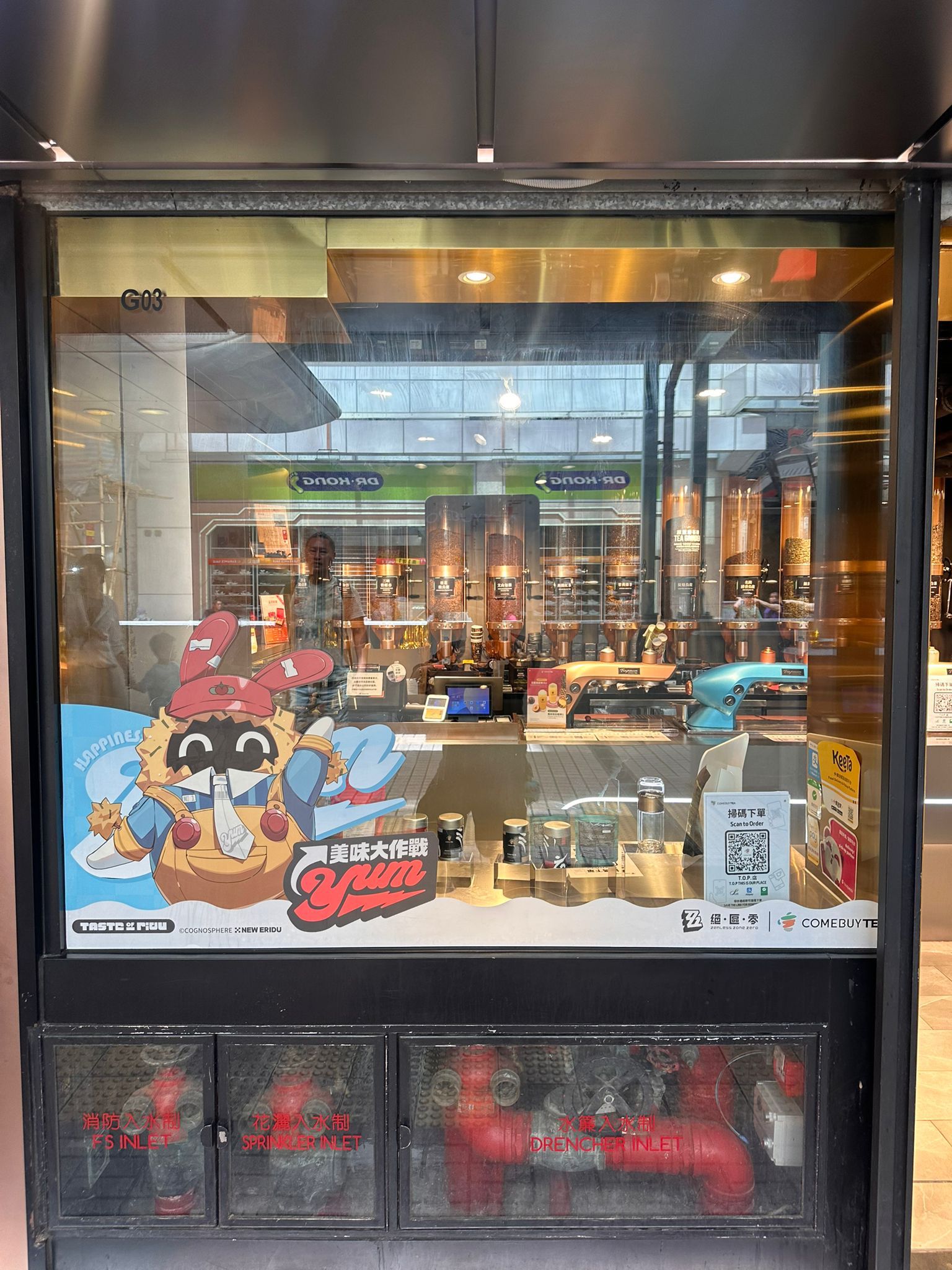 Production Items - 73