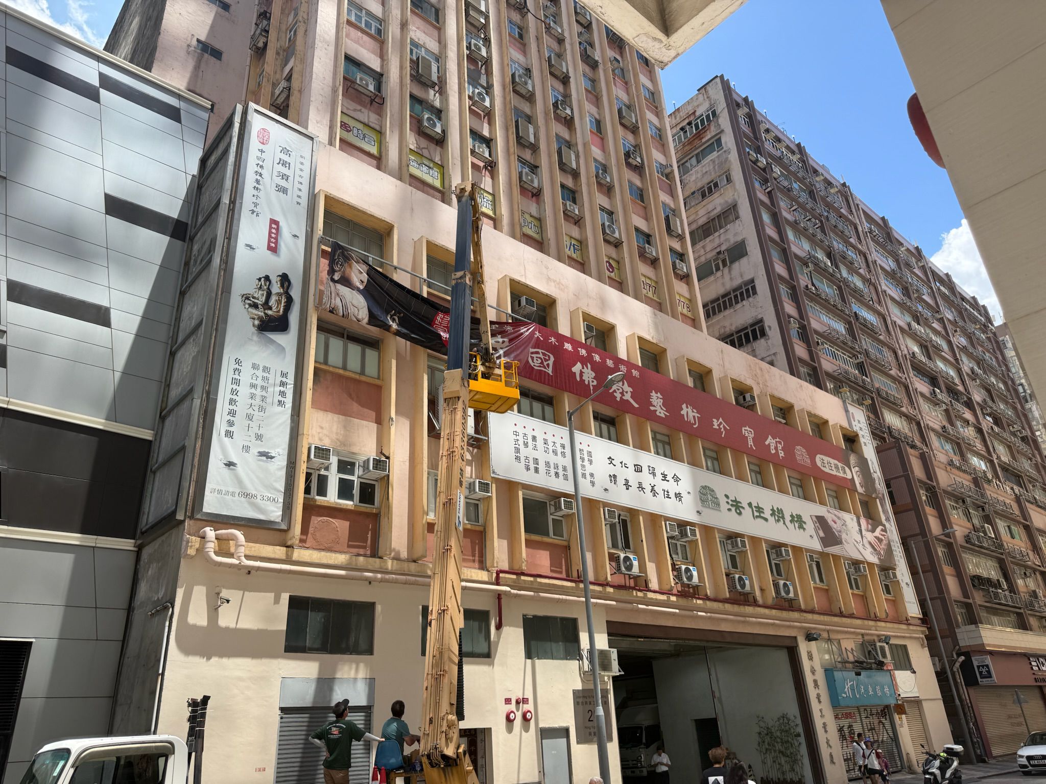 Production Items - 81