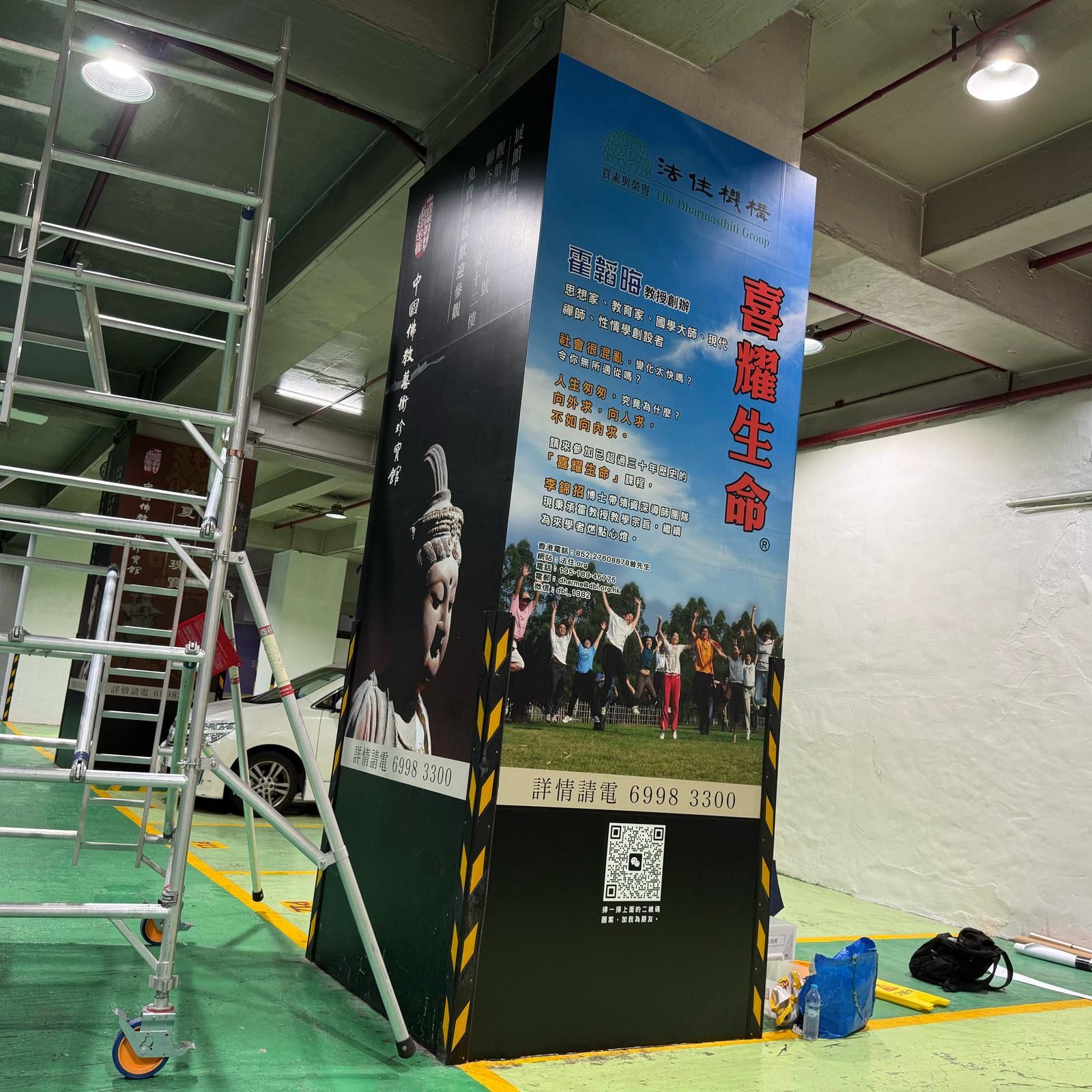 Production Items - 77