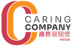Caring Company 商界展關懷