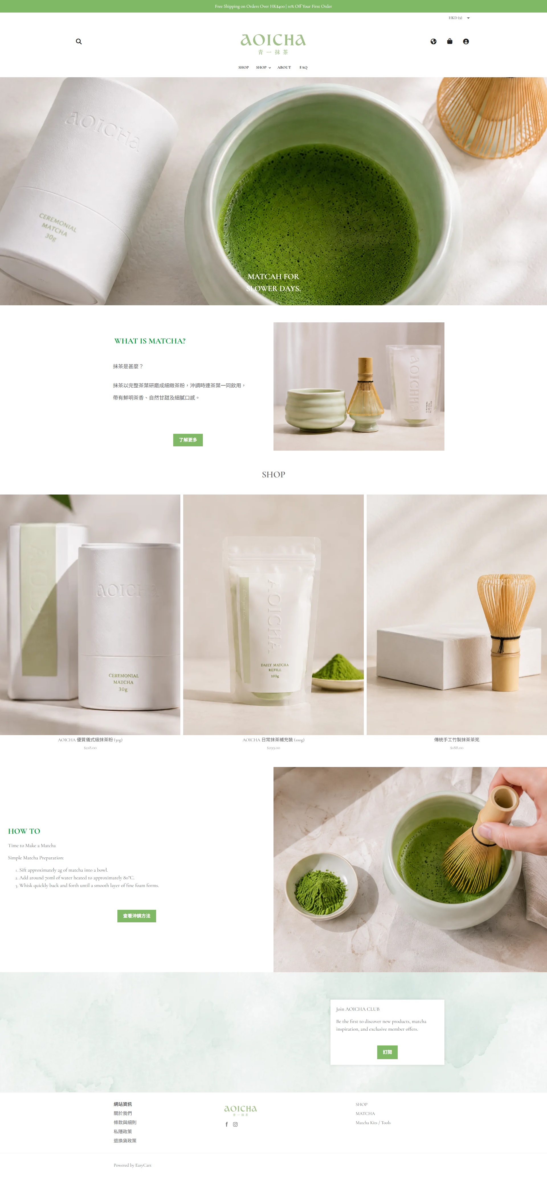 EC Matcha